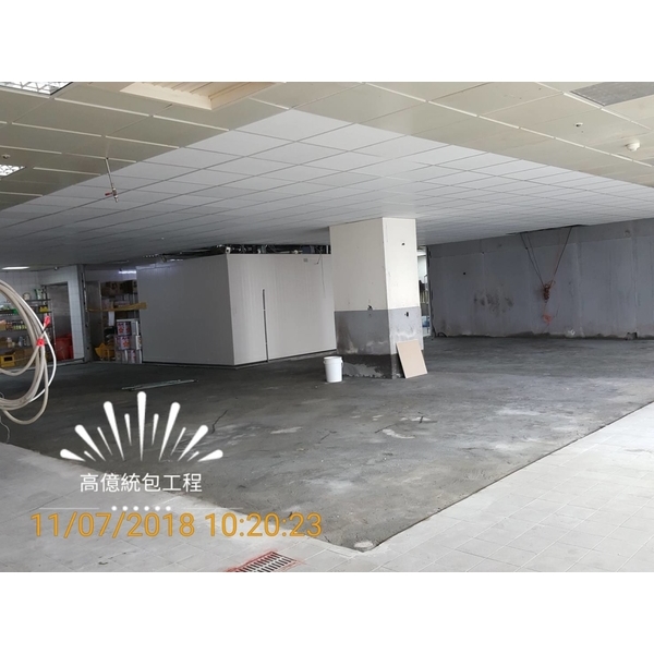 更換地坪-高億統包工程