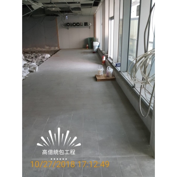 地坪換新-高億統包工程