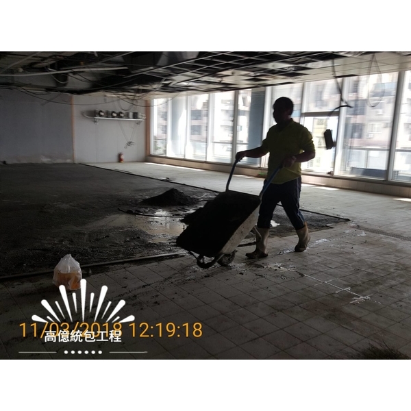 拆除清運-高億統包工程