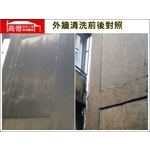 外牆清洗 - 高億統包工程