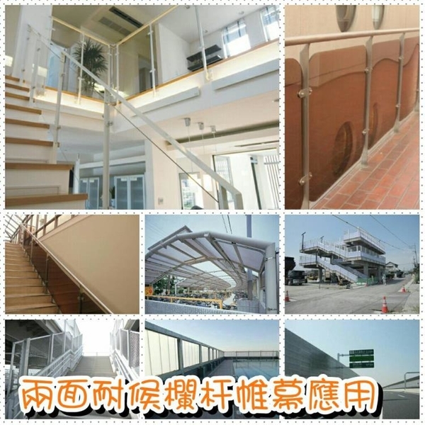 兩面耐候PC板,台嘉林實業有限公司