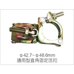 鋼管直角固定活扣 , 竑太企業有限公司