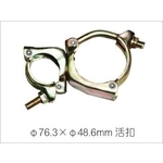 鋼管活扣-竑太企業有限公司