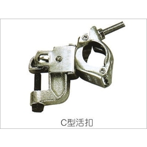 鋼管C型活扣 , 竑太企業有限公司