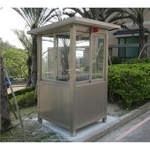 警衛亭 , 久溢鋁業有限公司