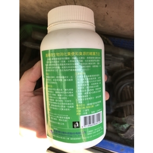 化糞池加活菌 , 一全衛生工程