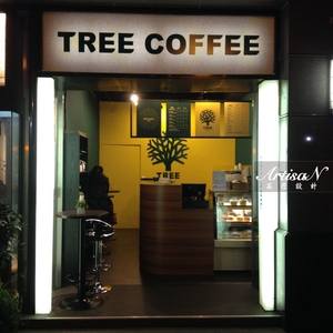 店家設計