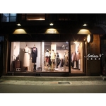 服飾店面展示櫥窗 - 芸匠室內裝修設計有限公司