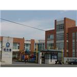 史丹福美國學校 - 立路企業股份有限公司