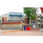 僑仁國小 - 立路企業股份有限公司