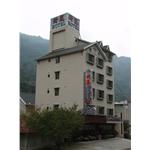 廬山綺麗溫泉 - 立路企業股份有限公司