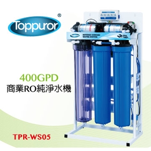 泰浦樂 商業RO純淨水機400GPD TPR-WS05 , 泰浦樂國際有限公司