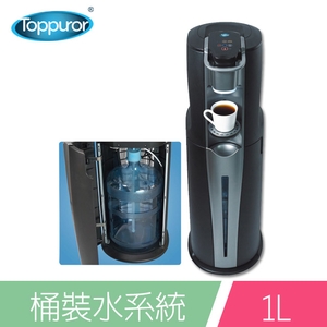 泰浦樂 冰熱飲水／咖啡泡茶機／桶裝水 TPR-WD02B , 泰浦樂國際有限公司