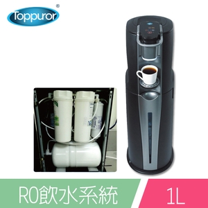泰浦樂 冰熱RO飲水.咖啡泡茶機 TPR-WD02A , 泰浦樂國際有限公司