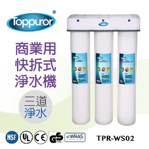 泰浦樂 3道式商業用快拆飲淨水機 TPR-WS02 , 泰浦樂國際有限公司