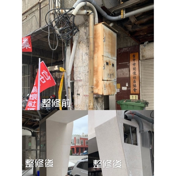 外牆石材,臣平石材工程有限公司