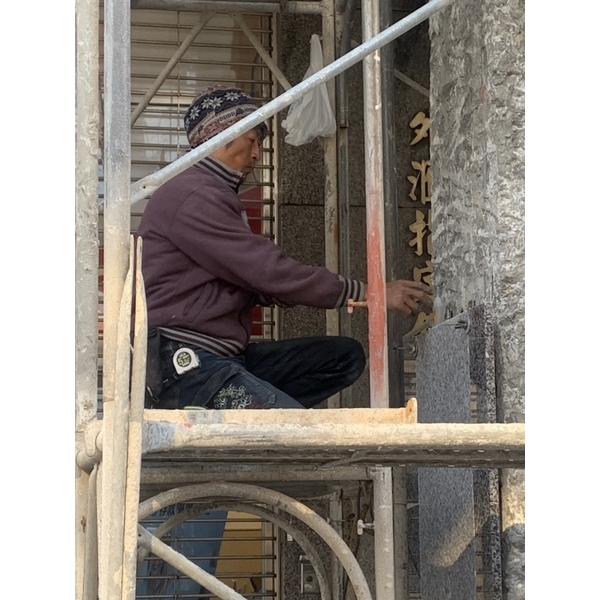 外牆工程-臣平石材工程有限公司