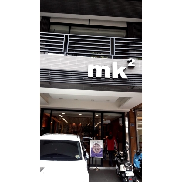 白鐵格柵白鐵欄桿,銓盛鍛造工程行