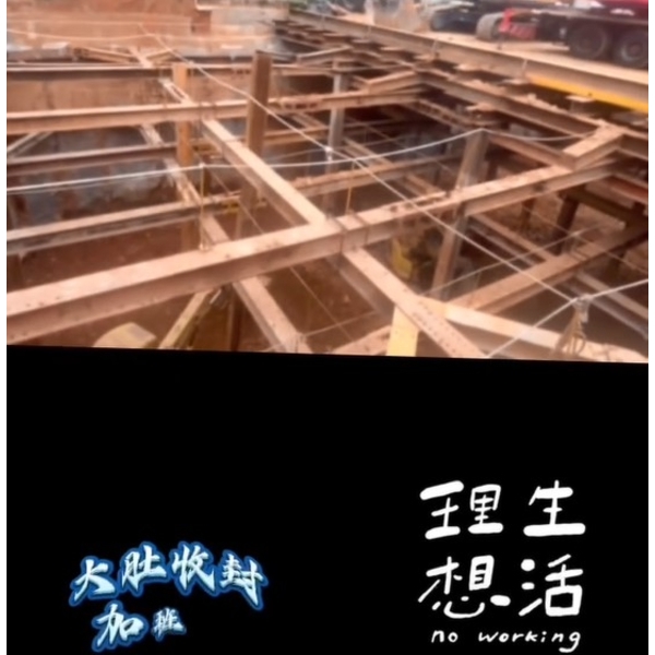 開挖收封,榛漾工程有限公司