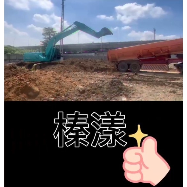 土木工程,榛漾工程有限公司