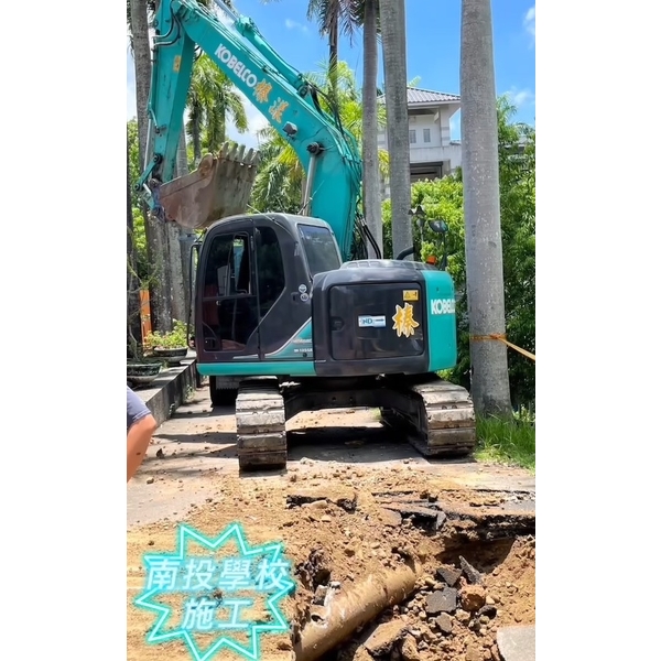 南投學校施工地坪重整 南投學校施工地坪重整