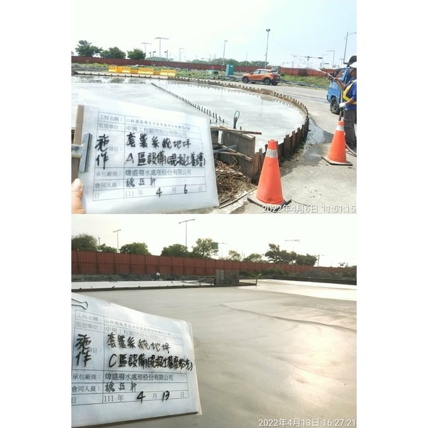 汙水處理管線埋設工程 汙水處理管線埋設工程-榛漾工程有限公司