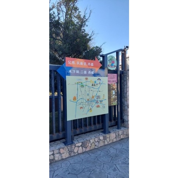 導覽牌－崙背鄉遊客服務中心暨周邊引導設施整體改善計畫-雙魚室內裝修有限公司