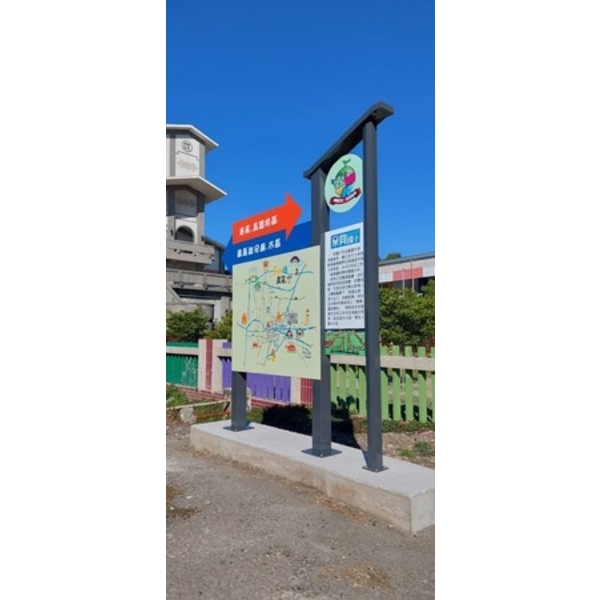 導覽牌－崙背鄉遊客服務中心暨周邊引導設施整體改善計畫