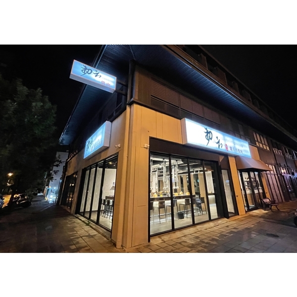 店面設計－燒肉餐廳