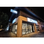 店面設計－燒肉餐廳 - 雙魚室內裝修有限公司