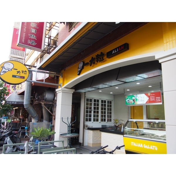 商業環境設計-雙魚室內裝修有限公司