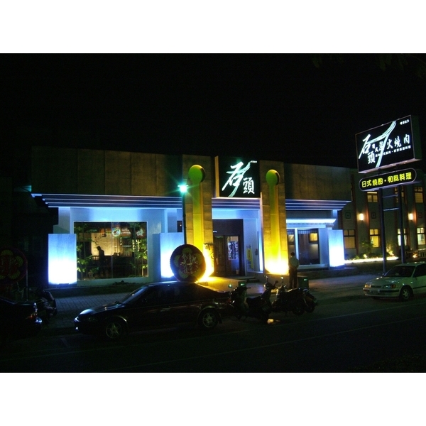 空間規劃-雙魚室內裝修有限公司