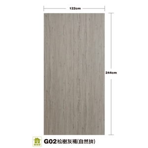 G02松樹灰褐(自然拼),麟鴻國際裝潢建材有限公司