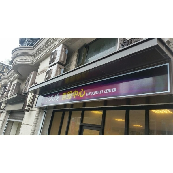 鋁包板 鋁包板-潤錏金屬有限公司