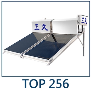 三久太陽能機台圖 , 憶興燈飾