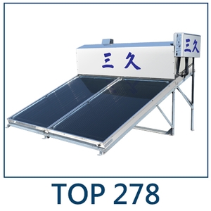 三久太陽能機台圖 , 憶興燈飾