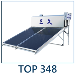 三久太陽能機台圖 , 憶興燈飾