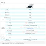 三久太陽能機台規格 , 憶興燈飾