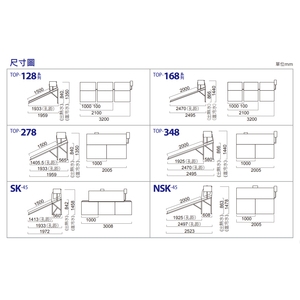 三久太陽能機台尺寸圖 , 憶興燈飾
