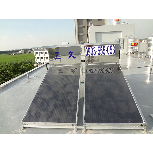 三久太陽能,憶興燈飾