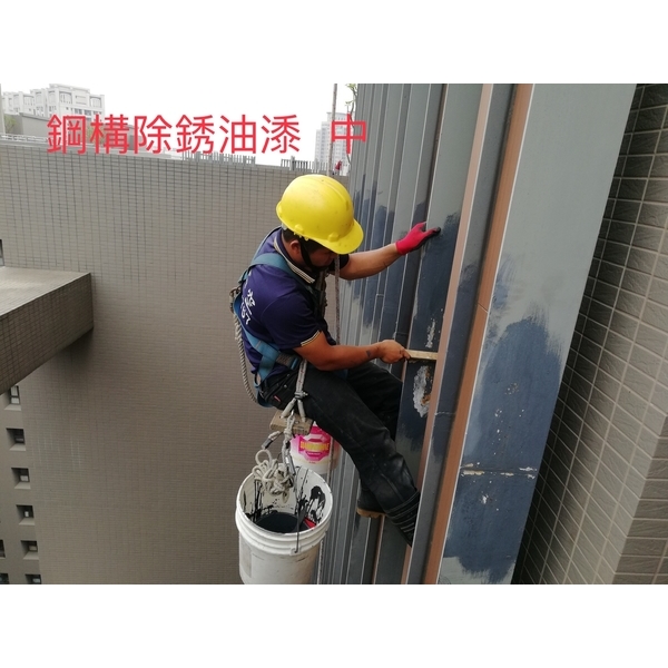 鋼構除鏽油漆,群力高空有限公司