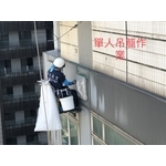 單人吊籠作業 - 群力高空有限公司