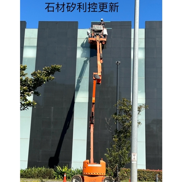 石材矽利康更新,群力高空有限公司