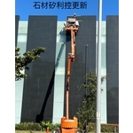 石材矽利康更新-群力高空有限公司