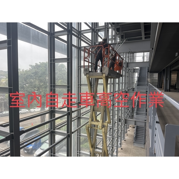 室內自走車高空作業 室內自走車高空作業,群力高空有限公司