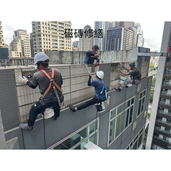 磁磚修繕,群力高空有限公司