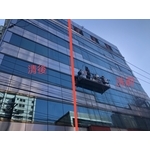 外牆清洗 - 群力高空有限公司