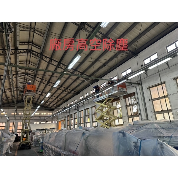 廠房高空除塵,群力高空有限公司