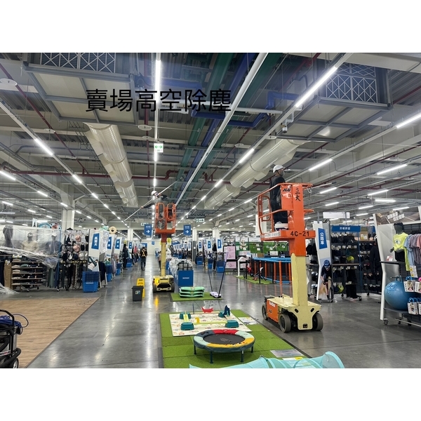 賣場高空除塵,群力高空有限公司