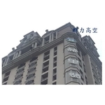 奈米防水-群力高空有限公司